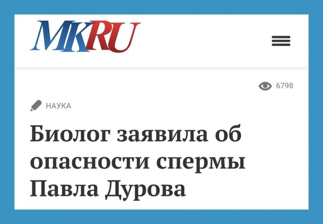 А остальным не надо расшифровку своего генома делать, да?