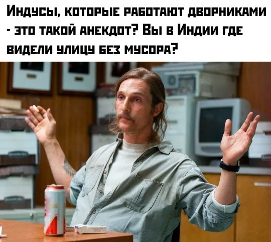 Парадокс современности⁠