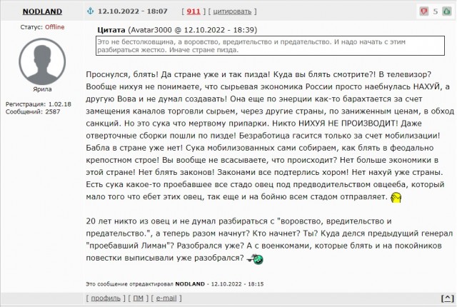 Предприниматель в соцсетях рассказал, что будет с малым и средним бизнесом после налоговых изменений