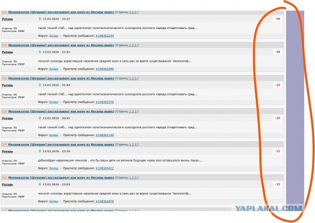 Механизатор (Шукшин) рассказывает как жену из Москвы вывез