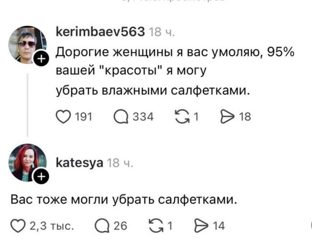Картинки