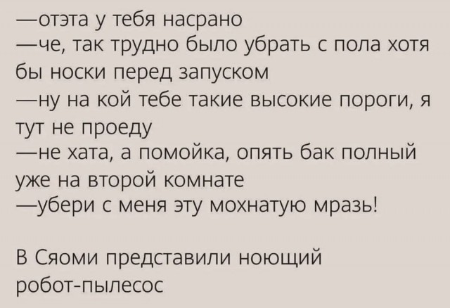 Веселые картинки в маленькую пятницу (04.03)