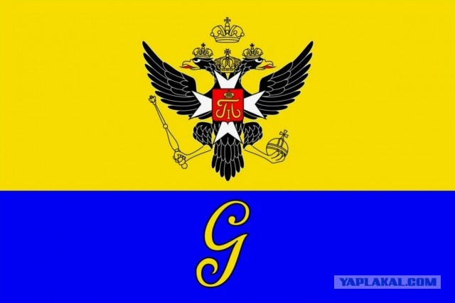 Флаг города РФ