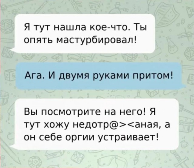 Ученые сомнологи нашли ультимативный способ борьбы с ночным думскроллингом