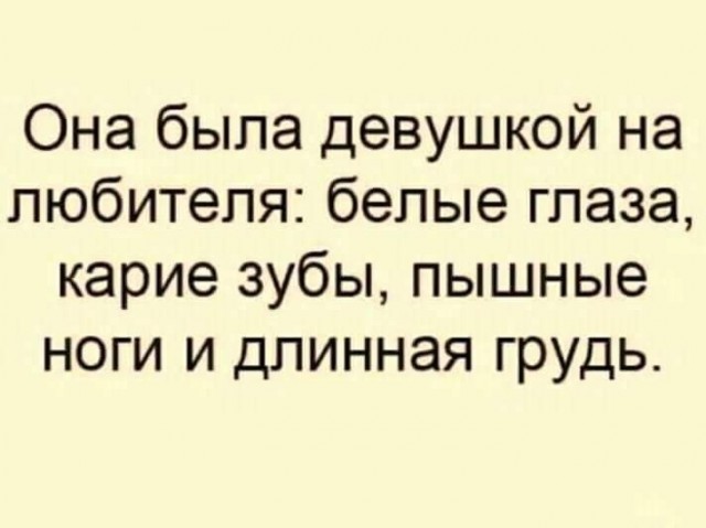ЯПовчанка с 45см