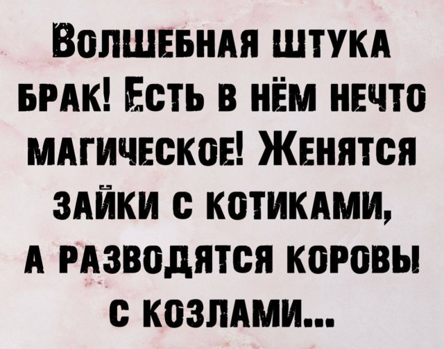 Понедельника картинки