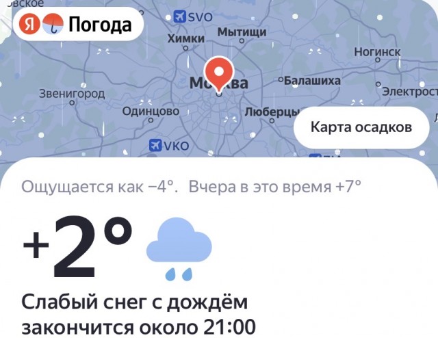 Весна в Москве