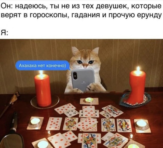 Админ здорового человека