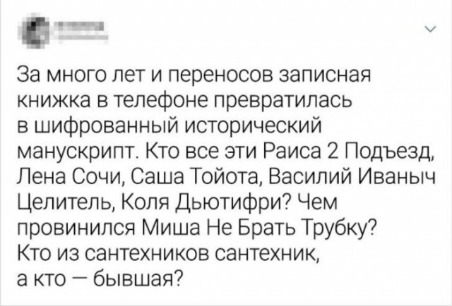 Веселые картинки в маленькую пятницу (15.04)