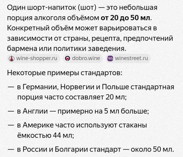 Женщина выпила 14 шотов текилы на круизе, упала и отсудила 22 млн рублей за спаивание пассажиров