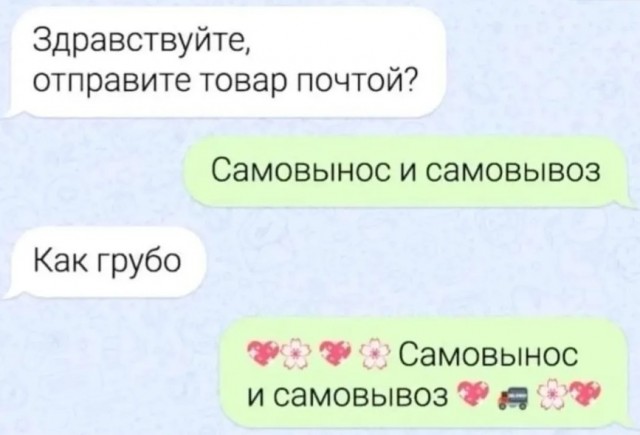 Картинки для деградации 186 (разной степени свежести)