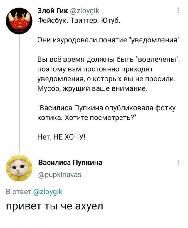 Забавные картинки, шутки из этих ваших интернетов
