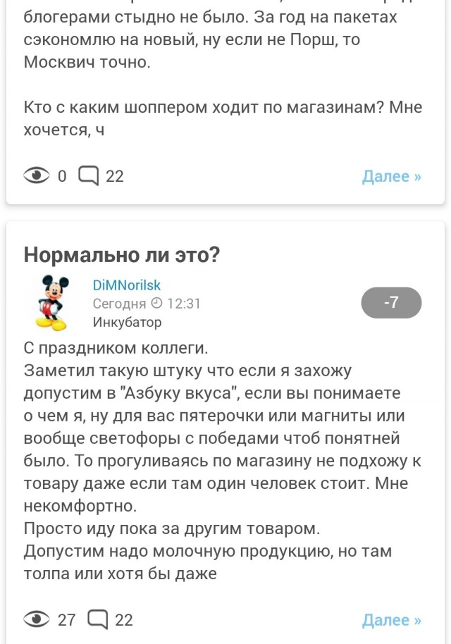 Я решил экономить и копить деньги!