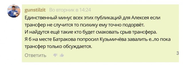 РПЛ без прикрас и модераций 7
