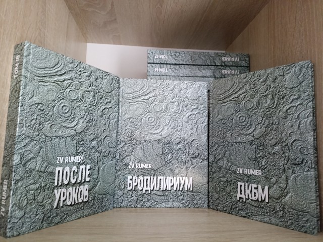 Книга ПОВЕСТИ