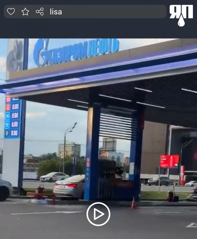 Про бензин и продажных блогеров