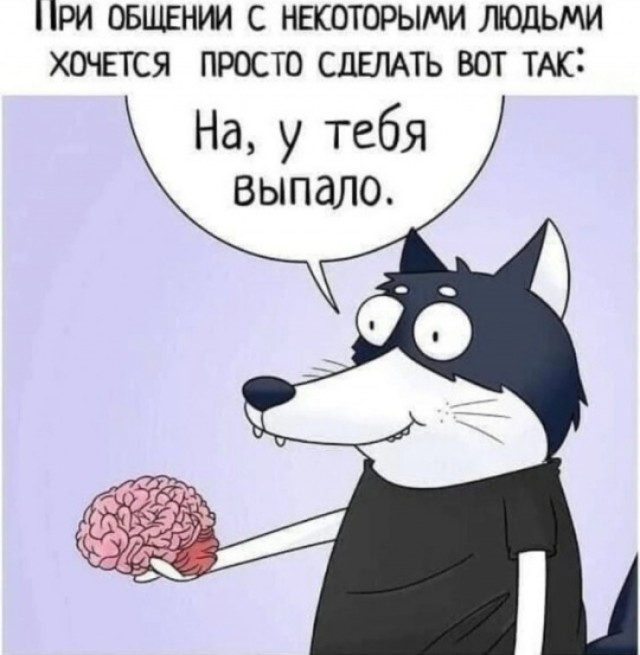 Про "сильных женщин"