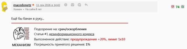 На Трафальгарской площади в Лондоне появилась 5-метровая скульптура «Леди в синем», посвящённая образу обычной женщины