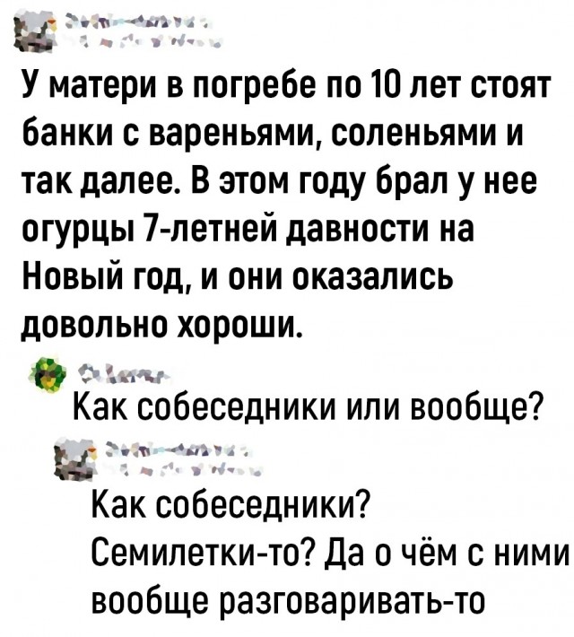 Так себе картинки 25.09.26