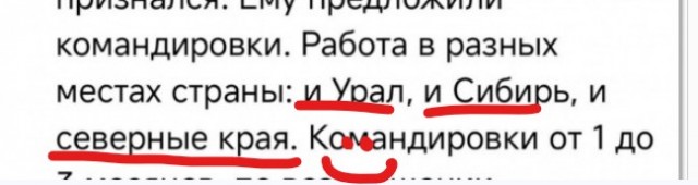 Какой нехороший муж⁠