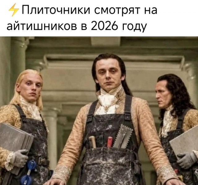 тРРРидцать тРРРи от 28 октября