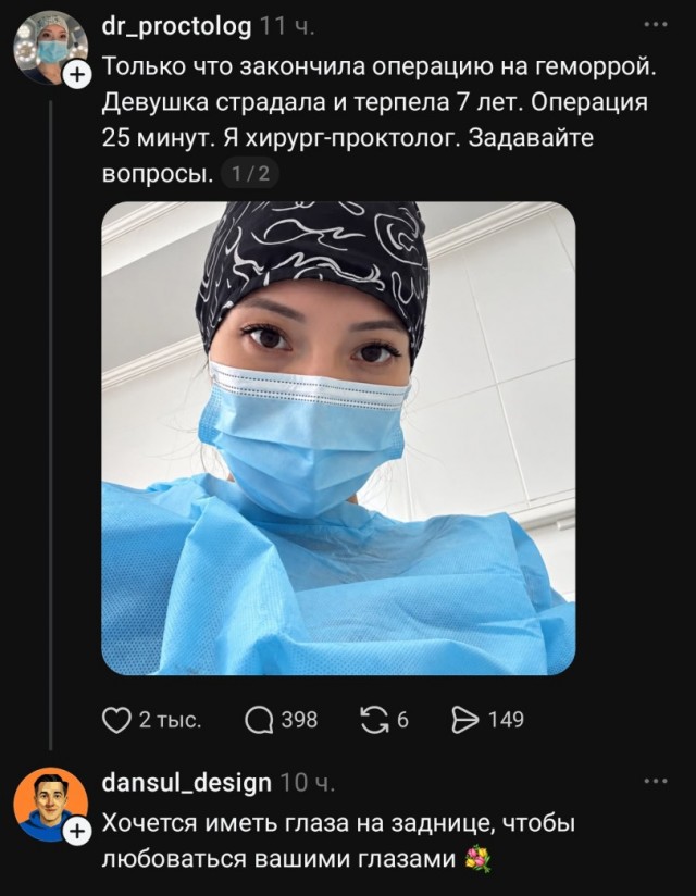 А он знает толк в обольщении