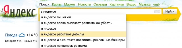 Xто ни новость - то пипец