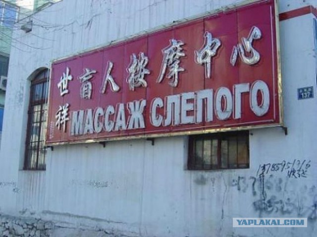 Русский и не русский