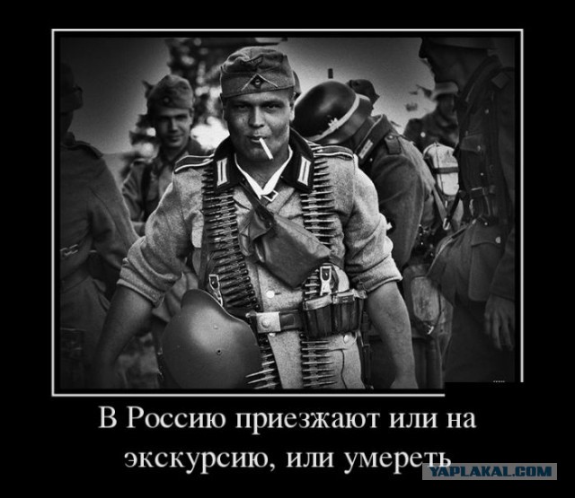 Один в поле воин