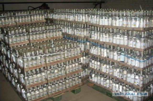 Полдень, 1-е..