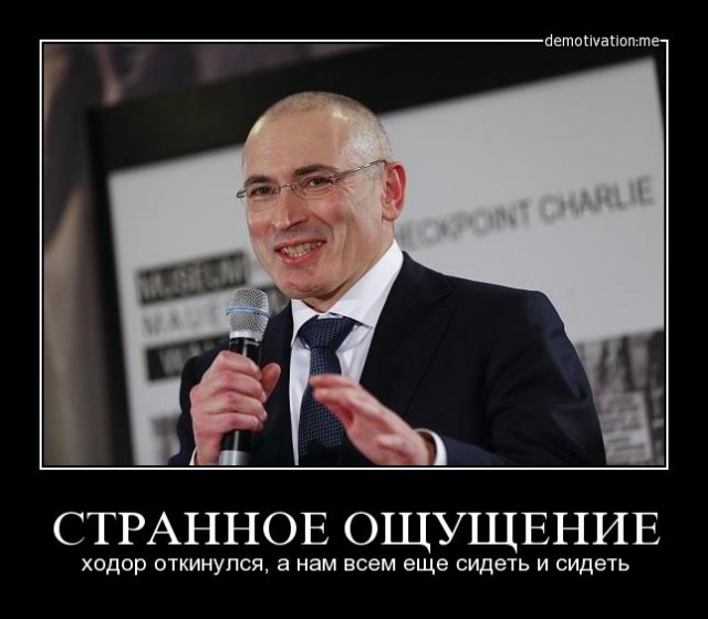 Ходорковский выступает на Майдане в Киеве