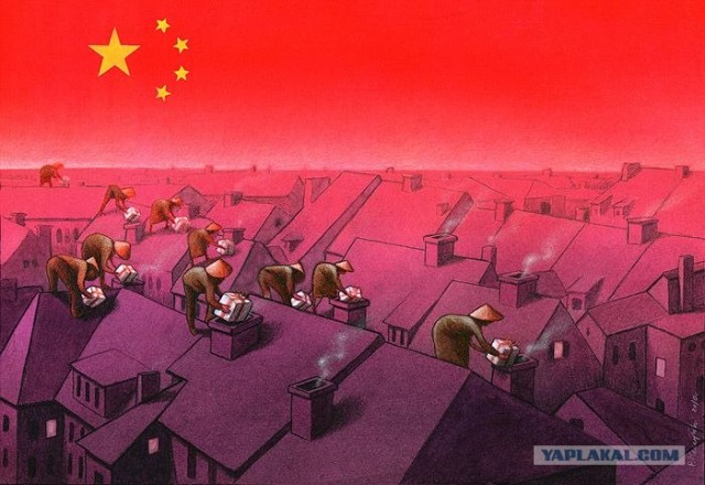 Сатира..