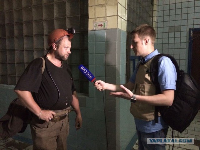 Под Луганском погиб сотрудник ВГТРК