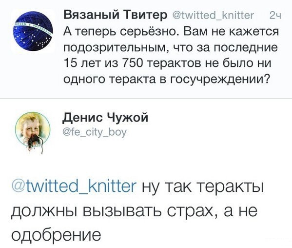 Ворон ворону глаз не выклюет