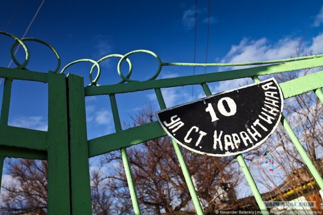 Карантин за крепостной стеной