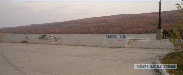 В вашем городе есть безнадежность?