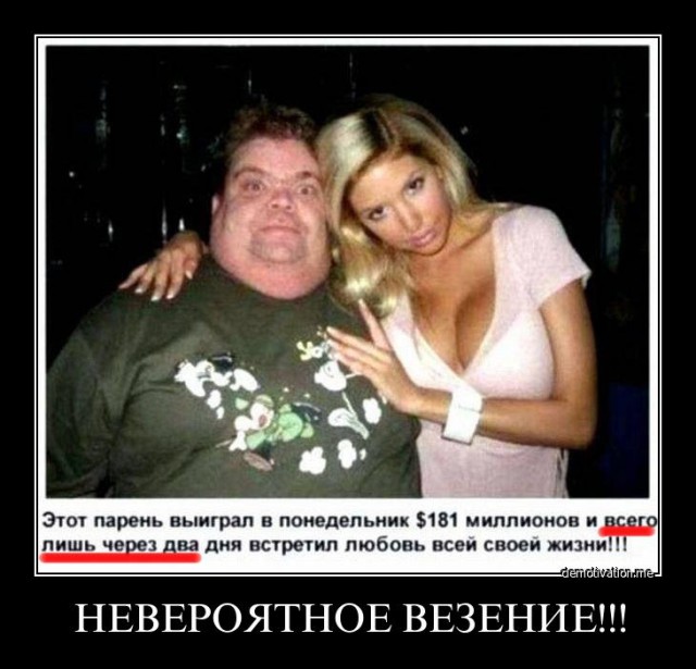 11 победителей лотерей, которые потеряли все
