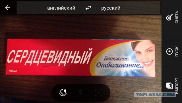 Как бы выглядели известные бренды...