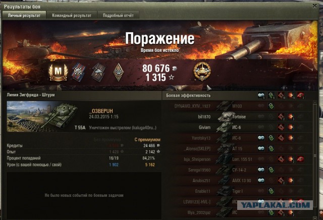 Wargaming 20