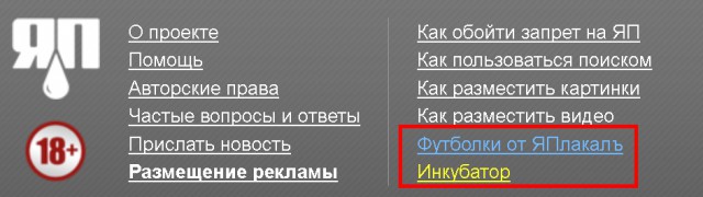 Обложка майского номера журнала Elle на Украине