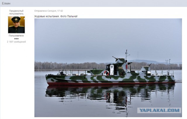 Тольятти: строительство копии бронекатера БК-73