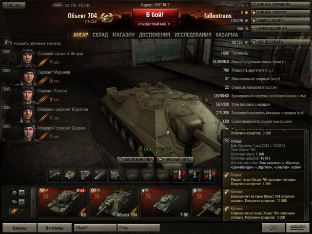 Wargaming 22