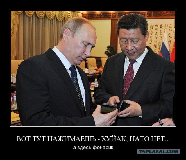 Выпущен китайский киллер YotaPhone!