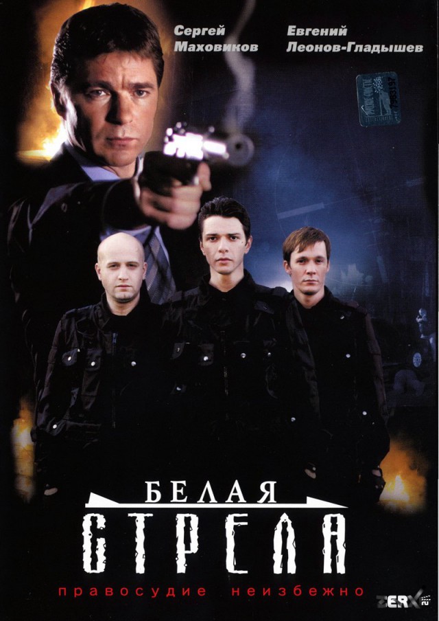 Золотая молодежь! ДТП с тремя погибшими