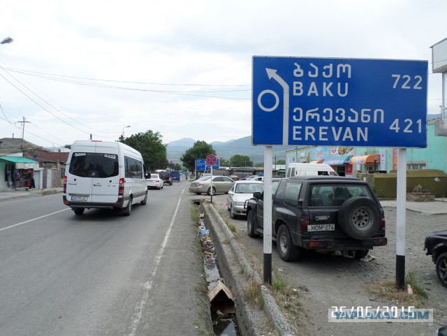 Из Казахстана в Армению через Россию
