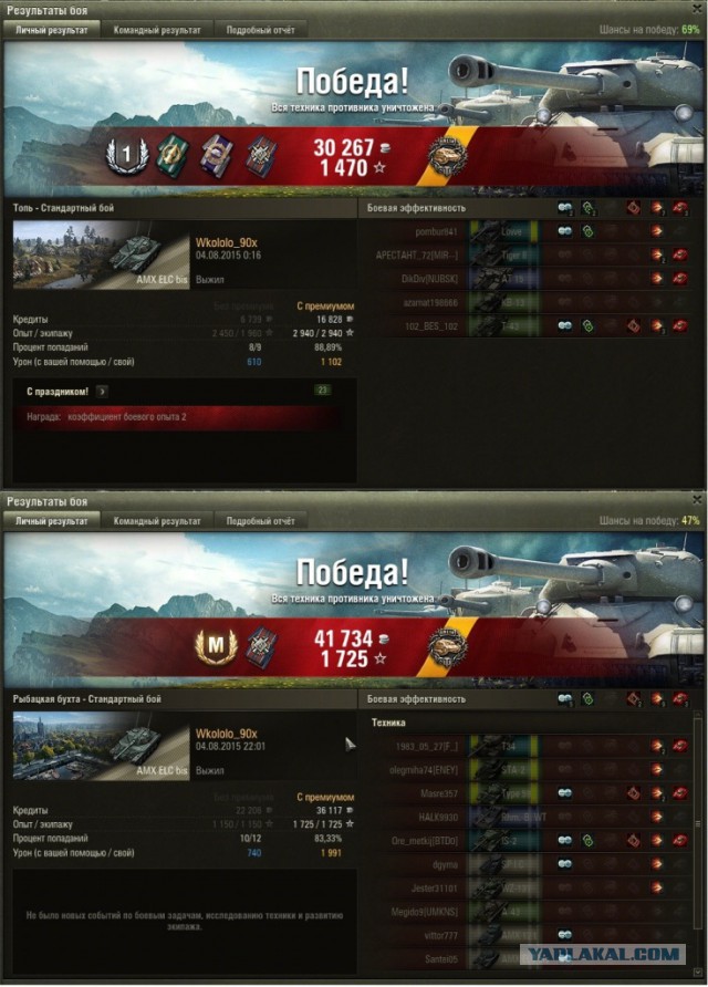 Wargaming 26