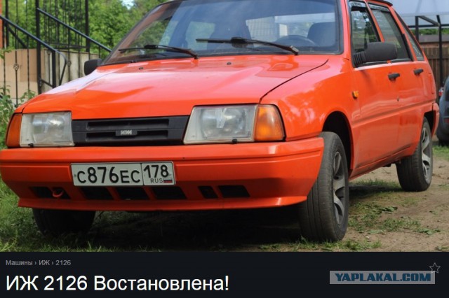 Что делать, когда лишили прав?