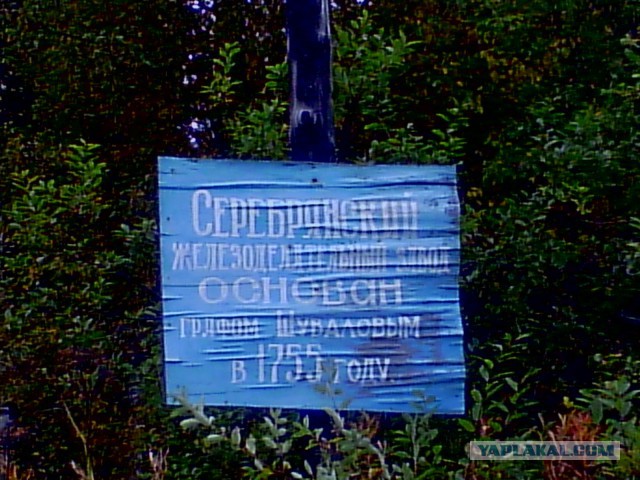 В Европу на один день за хариусом.
