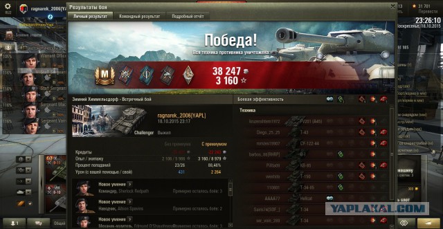Wargaming 28