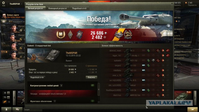 Wargaming 30!